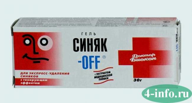 Список из 14 лучших мазей от синяков под глазами