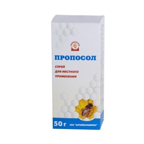 Пропосол спрей: инструкция по применению, использование при беременности, аналоги