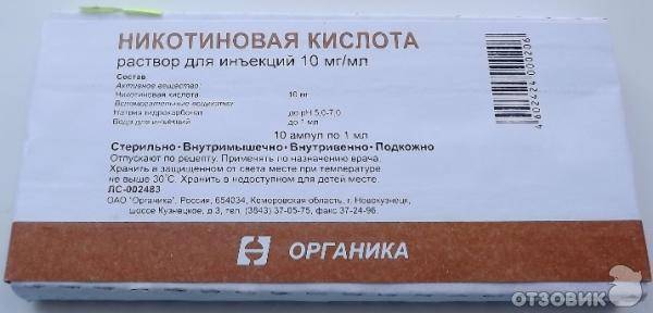 Витамин с при простуде (аскорбиновая кислота)