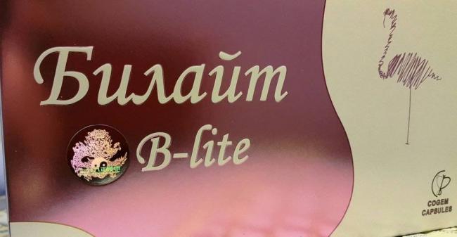 Капсулы для похудения Билайт