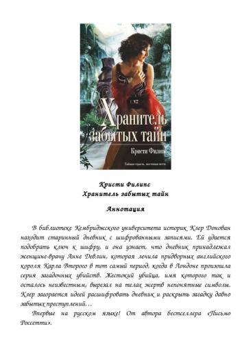 Королевская фигура: диета кейт миддлтон