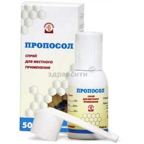 Спрей "пропосол": отзывы пациентов и врачей, инструкция по применению