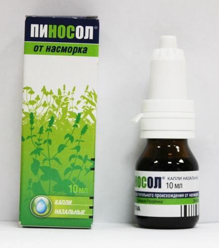 Пиносол. почитайте, очень интересно )