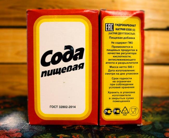 Очищение организма содой