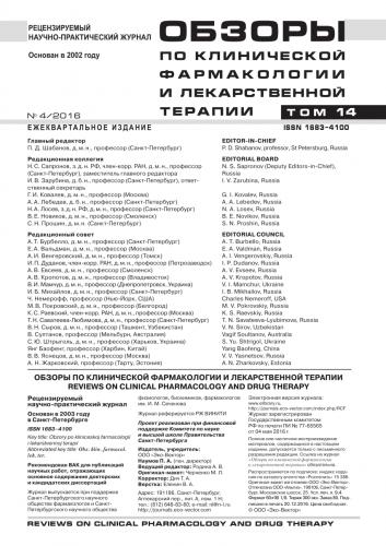 Тинкториальные свойства