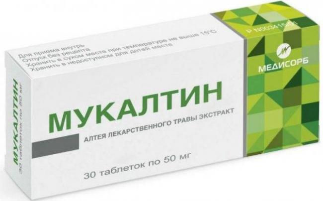 Мукалтин или бромгексин — что лучше? как избавиться от кашля?