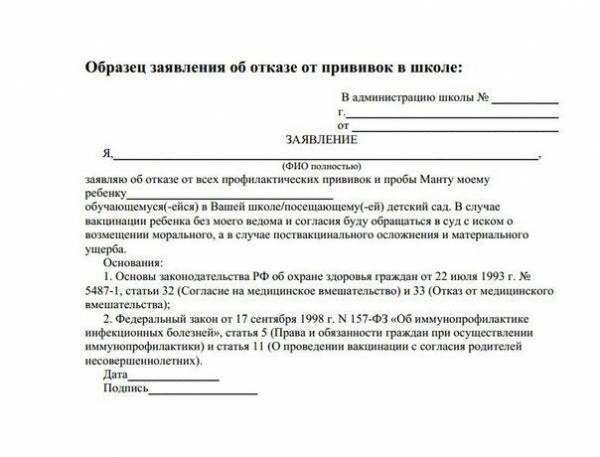 Аллергия на реакцию манту