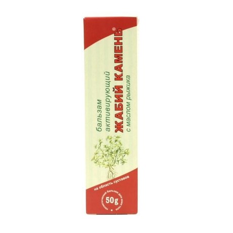 Жабий камень. инструкция по применению, цена, отзывы. что лечит бальзам, гель с маслом рыжика, капсулы. противопоказания, аналоги