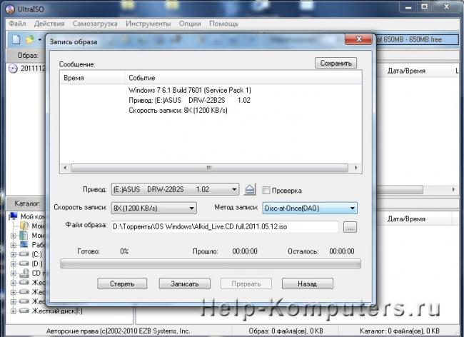 От чего могут появляться сильные боли в копчике?