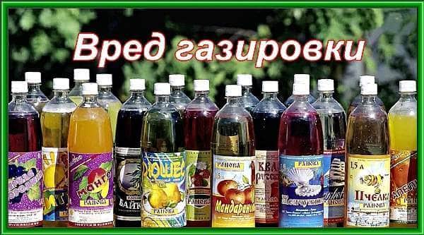 5 самых опасных напитков для детей: мнение роскачества