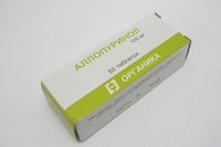 Препарат: милурит в аптеках москвы