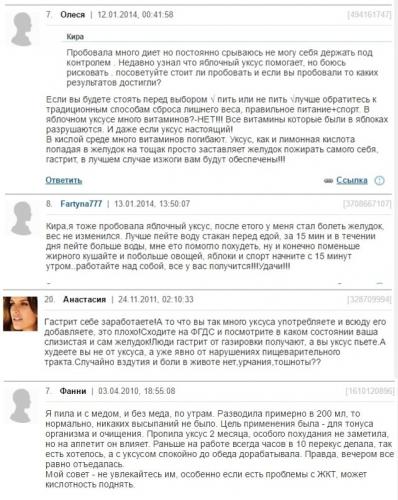 Диета на яблочном уксусе: насколько эффективна данная методика похудения?