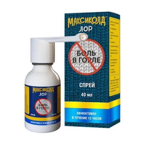 Топ 10 эффективных спреев от боли в горле для взрослых и детей, с антибиотиком и без