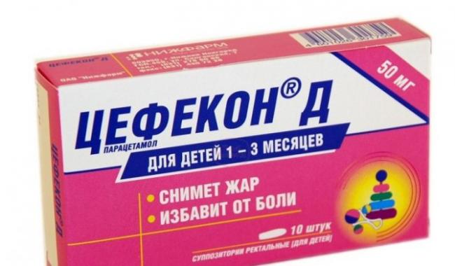 Интерферон – инструкция по применению, аналоги, показания