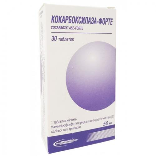 Как правильно использовать препарат кокарбоксилаза?
