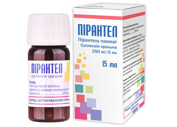 Немозол для детей: какую форму препарата выбрать и как принимать?