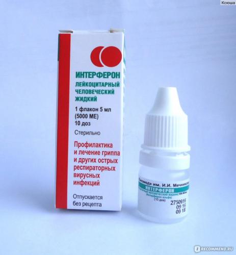 Интерферон: инструкция по применению, аналоги, цена, отзывы