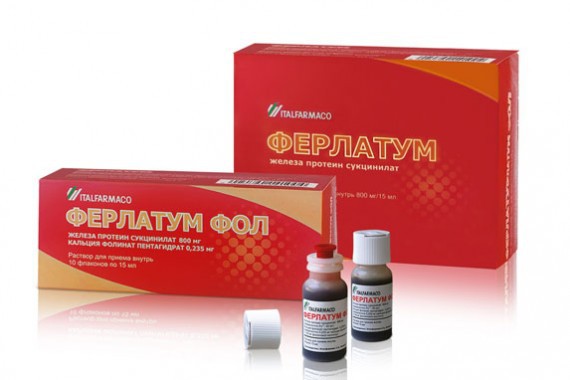 Лечение анемии при беременности. ферлатум фол отзывы.