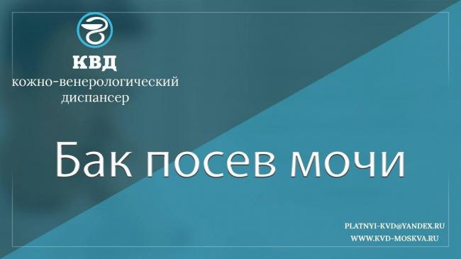 Бактерии в моче. - запись пользователя дарина (id2556585) в сообществе благополучная беременность в категории анализы - babyblog.ru