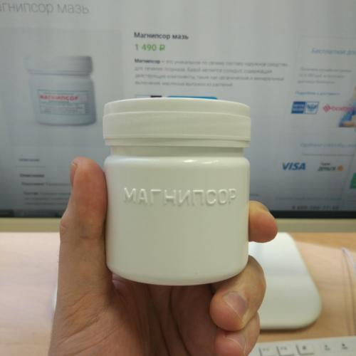 Лучшие мази от псориаза на руках, теле, голове. отзывы, цены