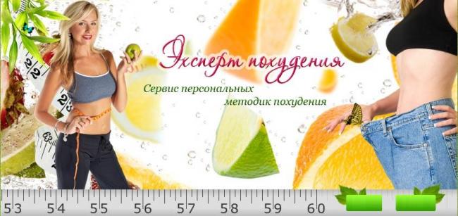 Как похудеть при кормлении грудью: 10 подсказок маме