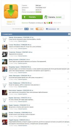Немозол. инструкция по применению для детей в таблетках, суспензии. цена, аналоги