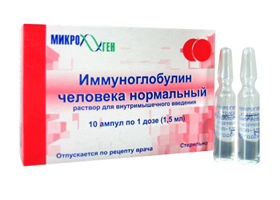 Антистафилококковый иммуноглобулин