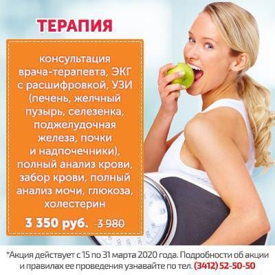 Как выявить и лечить прикорневую пневмонию у детей