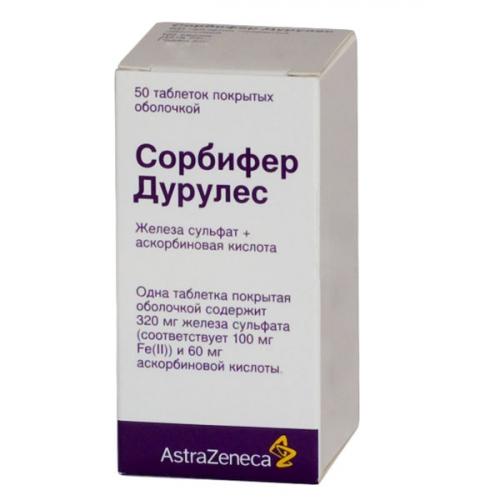 Аналоги таблеток сорбифер дурулес
