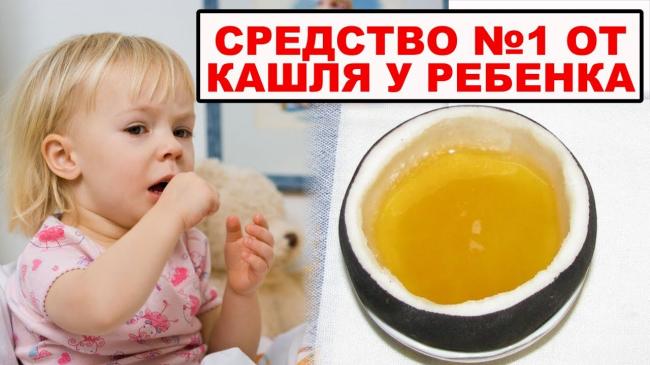 Быстрое лечение кашля народными средствами