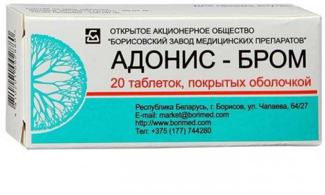 Валериана в таблетках