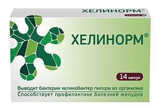 Лечение хеликобактер пилори: подробная схема лечения