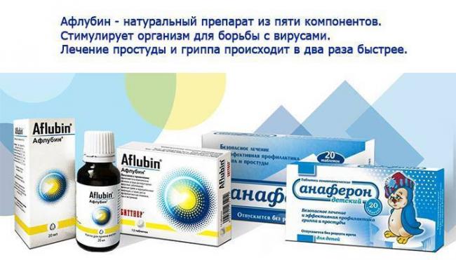 Как быстро вылечить простуду в домашних условиях