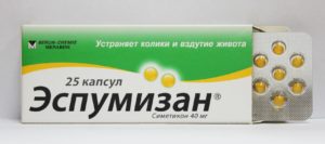 Эспумизан для новорожденных от вздутия и коликов