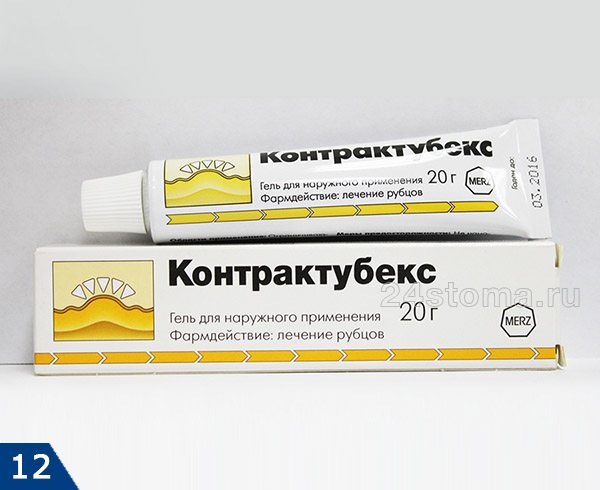 Дерматикс (мазь, гель)