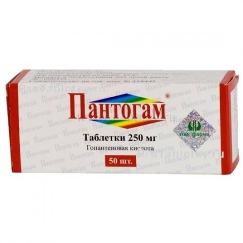 Пантогам отзывы