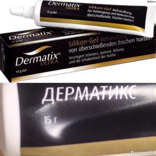 Дерматикс: цена, отзывы