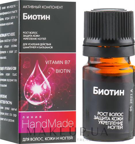 Биотин для волос, инструкция по применению. лучший биотин на айхерб