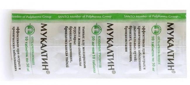 Как развести мукалтин с таблетками от кашля