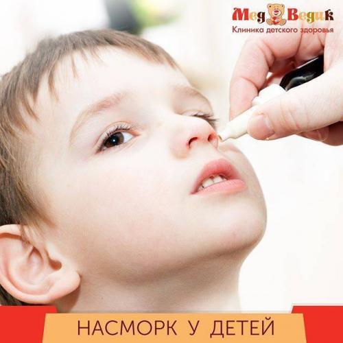 Как использовать сок каланхоэ для лечения насморка детям