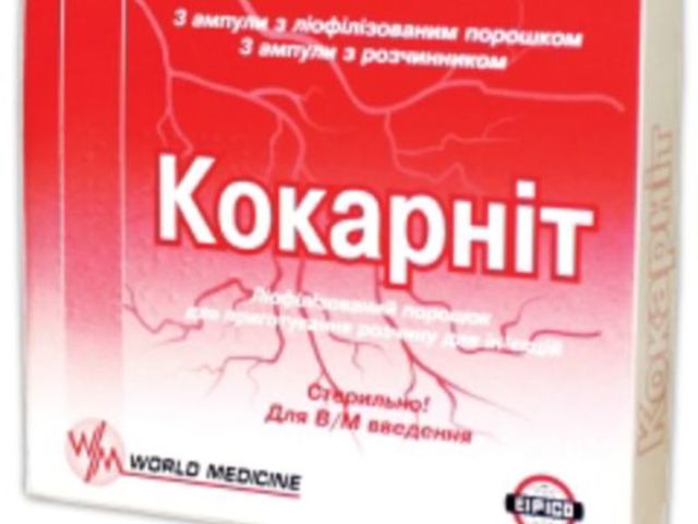 Кокарбоксилаза: состав, лечебные свойства, способ применения