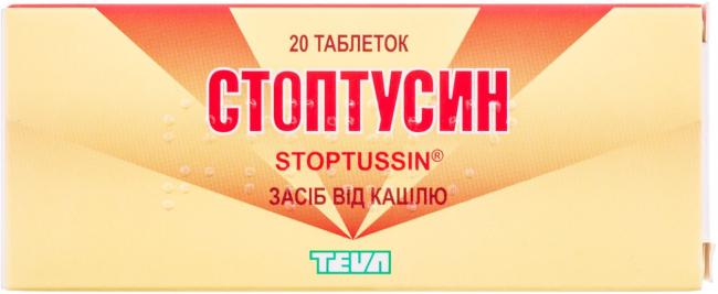 Модитен депо