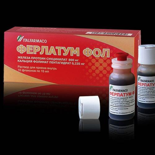 Ферлатум – показания, инструкция по применению, аналоги, дозы