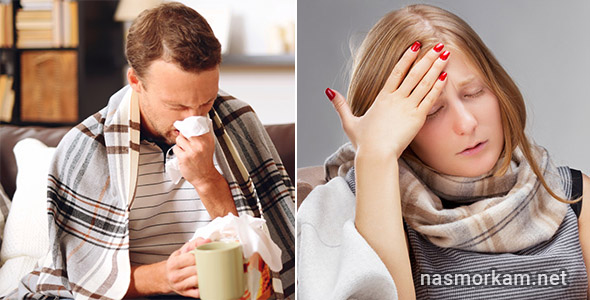 Противовоспалительные препараты при простуде у взрослых недорогие