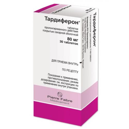 Ферлатум фол