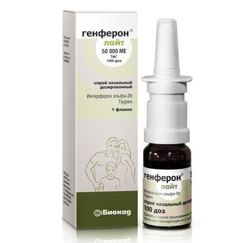 Инферон – инструкция по применению, цена и отзывы