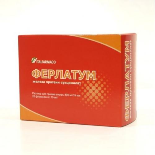 Лечение анемии при беременности. ферлатум фол отзывы.