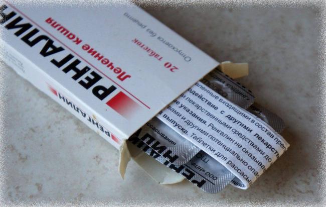 Препарат для лечения кашля «ренгалин»