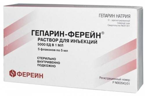 Гепарин – для чего применяют мазь и уколы, аналоги