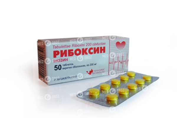 Рибоксин: как принимать лекарство, дозировка